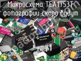 Микросхема TEA1753T