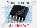 Микросхема SI3006KWM 