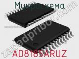 Микросхема AD8185ARUZ фотография 2.