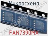 Микросхема FAN7390MX 