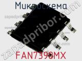 Микросхема FAN7390MX фотография 2.