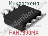 Микросхема FAN7390MX фотография 3.