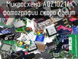 Микросхема AOZ1021AI