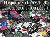 Микросхема OZ9976GN 