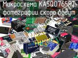 Микросхема KA5Q0765RT