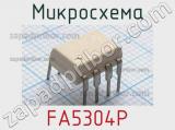 Микросхема FA5304P 