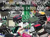 Микросхема ICE3B2065P