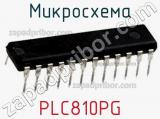 Микросхема PLC810PG 