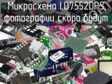 Микросхема LD7552DPS 