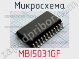 Микросхема MBI5031GF 