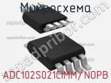 Микросхема ADC102S021CIMM/NOPB 