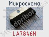 Микросхема LA7846N