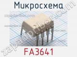 Микросхема FA3641