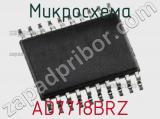 Микросхема AD7718BRZ фотография 2.