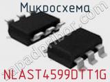 Микросхема NLAST4599DTT1G фотография 3.