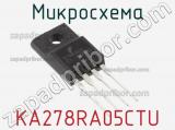 Микросхема KA278RA05CTU 