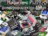 Микросхема PS229 