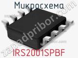 Микросхема IRS2001SPBF фотография 3.