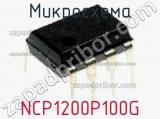 Микросхема NCP1200P100G 