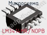 Микросхема LM3414MR/NOPB 