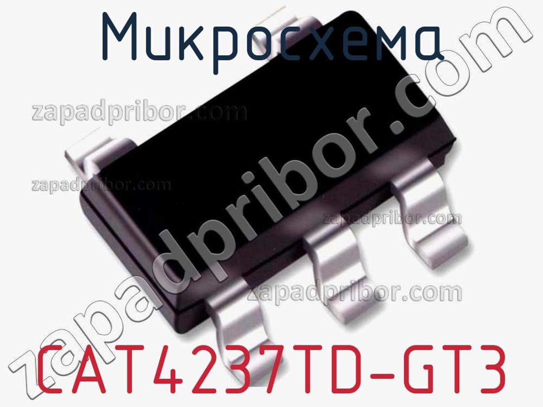 CAT4237TD-GT3 - Микросхема - фотография. Увеличить. CAT4237TD-GT3 - Микросхема - фотография.