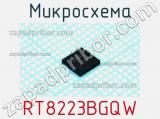 Микросхема RT8223BGQW