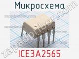 Микросхема ICE3A2565 фотография 2.