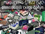 Микросхема STRZ2752 