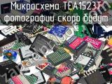 Микросхема TEA1523T 