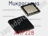 Микросхема AXP228 