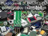 BCR402RE6327