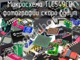 Микросхема TLC549CD