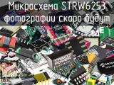 Микросхема STRW6253