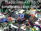 Микросхема AXP188 