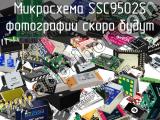 Микросхема SSC9502S