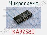 Микросхема KA9258D 