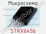 Микросхема STRX6456 