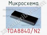Микросхема TDA8840/N2 