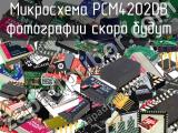 Микросхема PCM4202DB