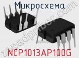 Микросхема NCP1013AP100G 