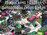 Микросхема FD3284F