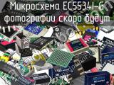Микросхема EC5534I-G 