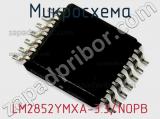 Микросхема LM2852YMXA-3.3/NOPB фотография 2.