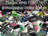 Микросхема FSB117H 