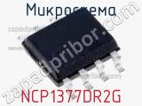 Микросхема NCP1377DR2G 