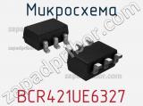 Микросхема BCR421UE6327 