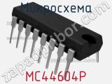 Микросхема MC44604P