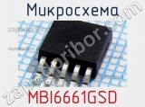 Микросхема MBI6661GSD 