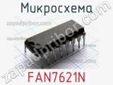 Микросхема FAN7621N 