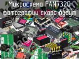 Микросхема FAN7320 